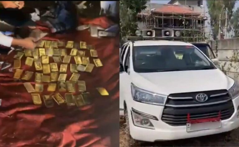 52 kg Gold, Rs 10 Crore Cash Found In Abandoned Innova In Bhopal Jungle