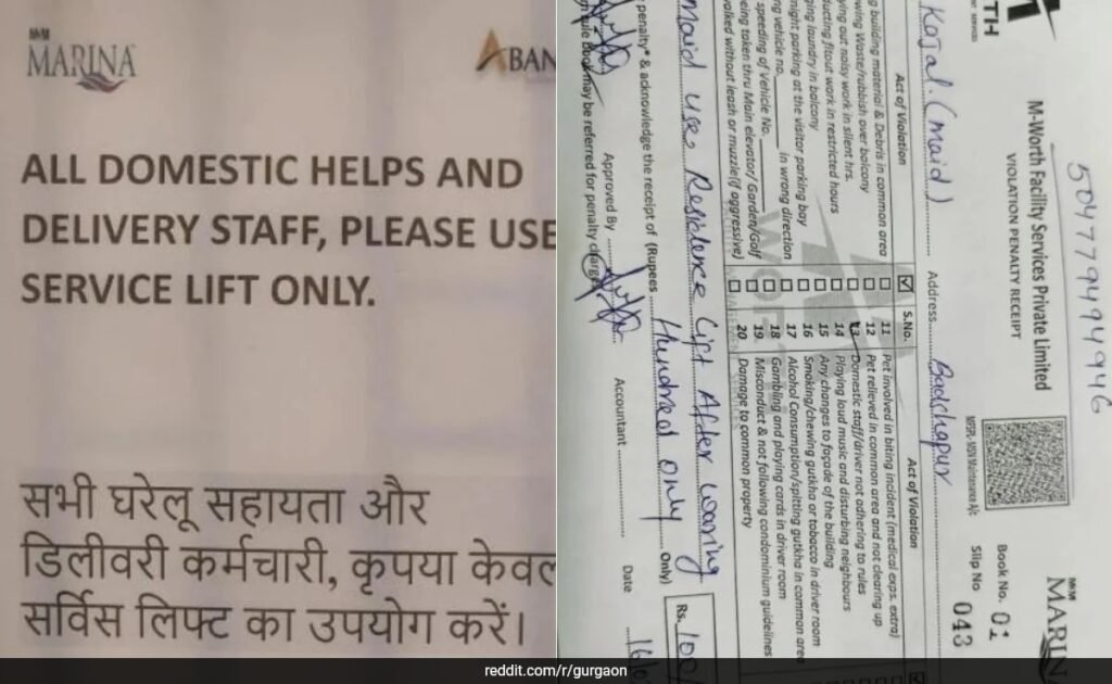 गुरुग्राम बिल्डिंग जुर्माना के रूप में आक्रोश स्पार्क्स निवासियों की लिफ्ट का उपयोग करने के लिए घरेलू मदद करता है