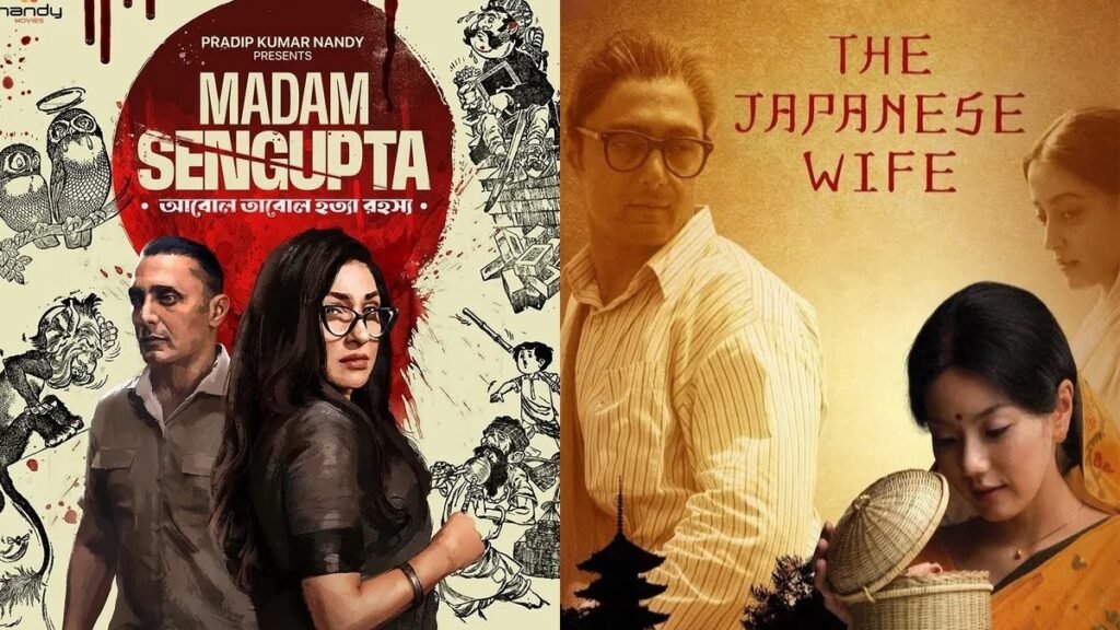 7 बंगाली फिल्में जिसमें राहुल बोस हैं जो आपकी वॉचलिस्ट पर होनी चाहिए