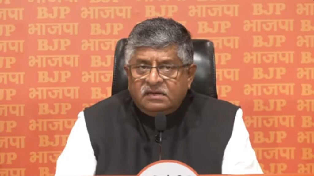 बीजेपी कहते हैं 'हिंदू आतंक' सिद्धांत का भंडाफोड़ हुआ, मालेगांव विस्फोट के फैसले के बाद कांग्रेस को स्लैम