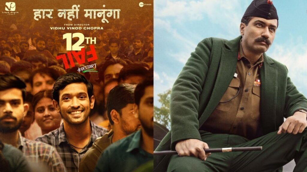 राष्ट्रीय फिल्म पुरस्कार 2025: पूर्ण विजेता सूची की घोषणा की